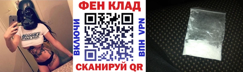 АМФ VHQ Кыштым