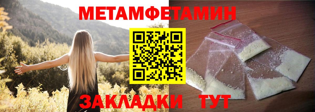 Amphetamine  Amphetamine  Вход с VPN  АМФЕТАМИН Розовый  Кыштым 