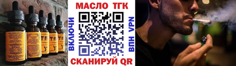 Печенье с ТГК марихуана  купить наркотик  Кыштым 