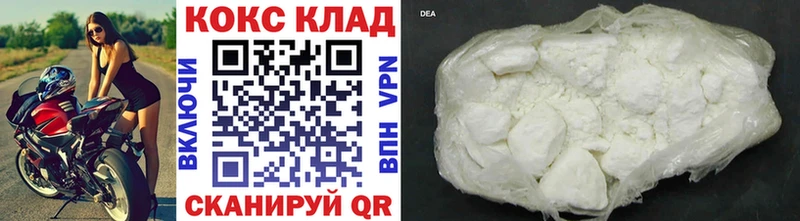 Cocaine FishScale  OMG сайт  Кыштым 