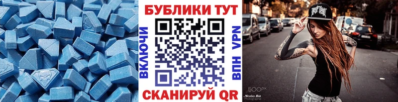 цена наркотик  Кыштым  kraken ссылки  ЭКСТАЗИ Дубай 