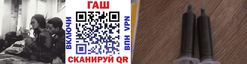 Гашиш хэш  Кыштым 