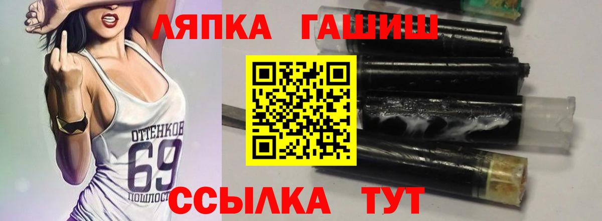 Гашиш индика сатива  наркота  Вход с VPN  Кыштым  ГАШ Cannabis 