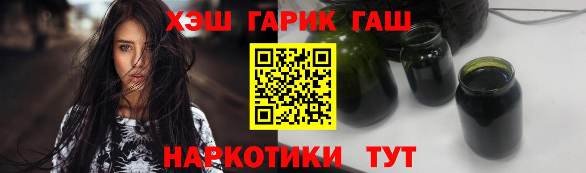 ГАШИШ Ice-O-Lator Кыштым