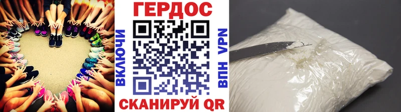 закладки  Кыштым  Героин афганец 