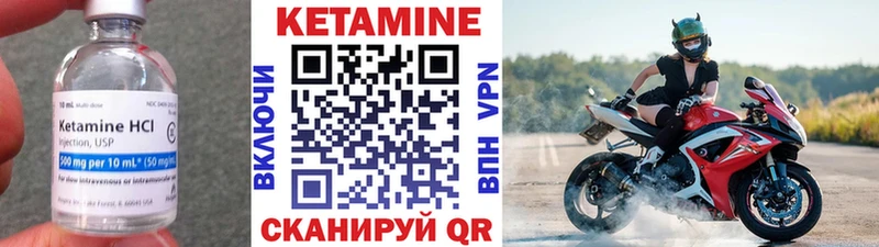 КЕТАМИН ketamine  kraken ССЫЛКА  Кыштым 