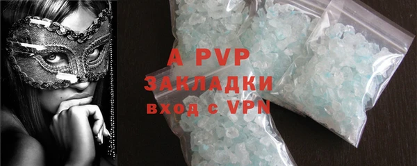соль курить ск Козловка