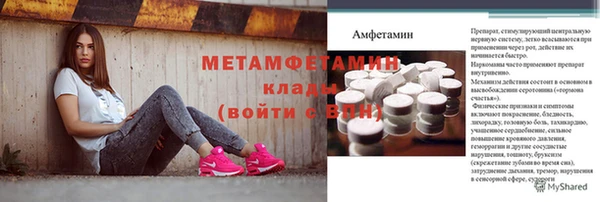 спайс Коряжма