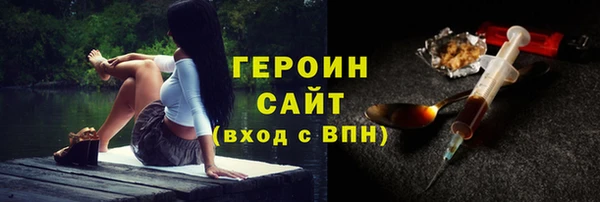 марихуана Аша