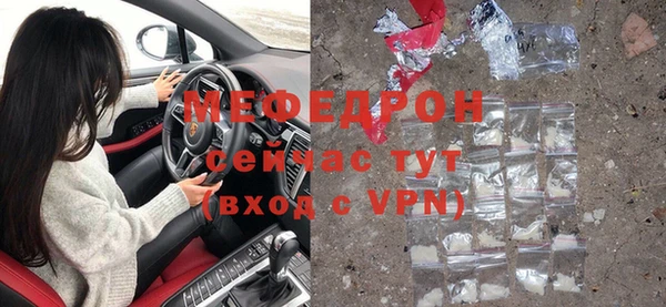трава Козельск