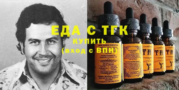 прущие грибы Кодинск