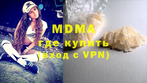 герыч Пестово