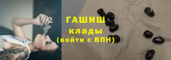 соль курить ск Козловка
