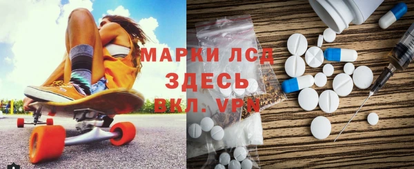 трава Козельск