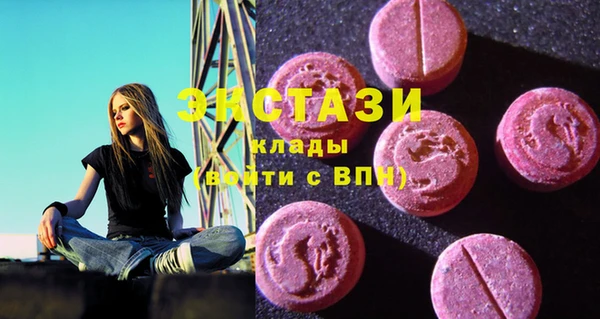 трава Козельск