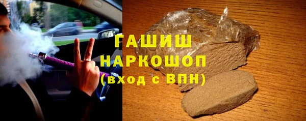 марихуана Аша