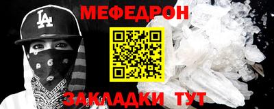 прущий лед Ипатово