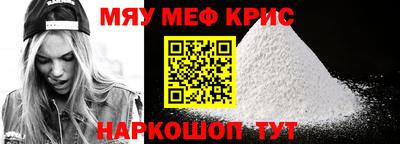 прущий лед Ипатово