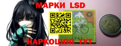 прущий лед Ипатово