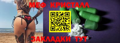 прущий лед Ипатово