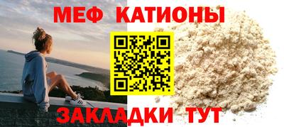 прущий лед Ипатово