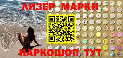прущий лед Ипатово