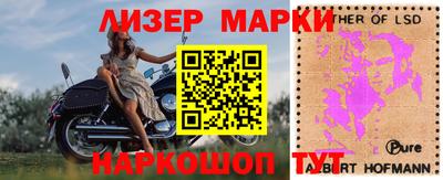 прущий лед Ипатово