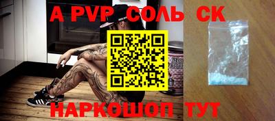 прущий лед Ипатово