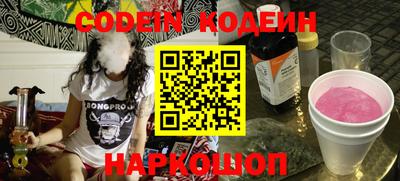 кокаин VHQ Камышлов