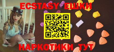 прущий лед Ипатово