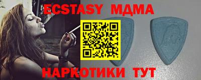 прущий лед Ипатово