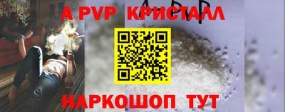 a pvp Ирбит