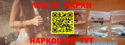 кокаин VHQ Камышлов