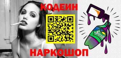 прущий лед Ипатово