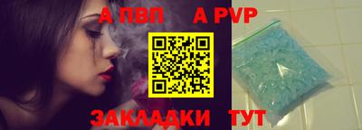 a pvp Ирбит