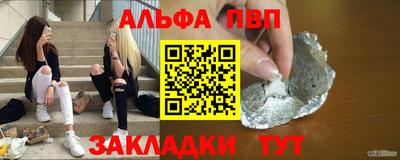 прущий лед Ипатово