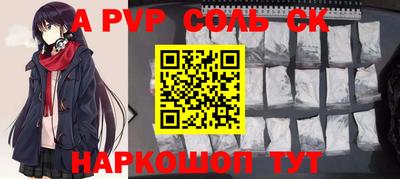 a pvp Ирбит