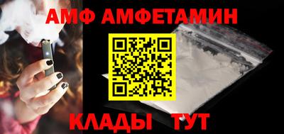 прущий лед Ипатово