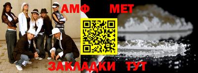 прущий лед Ипатово