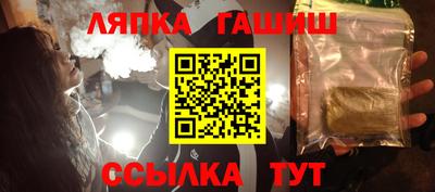 прущий лед Ипатово