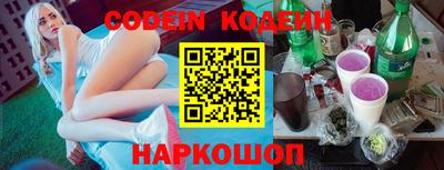 прущий лед Ипатово