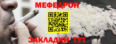 прущий лед Ипатово