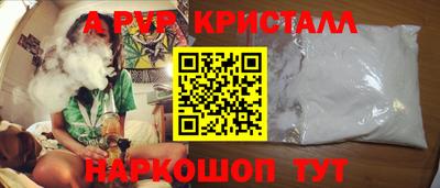 a pvp Ирбит