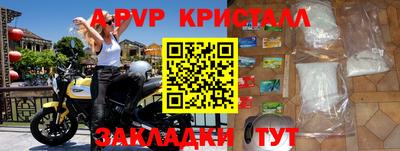 a pvp Ирбит