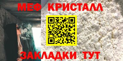 прущий лед Ипатово