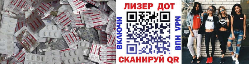 ЛСД экстази ecstasy  Кыштым 