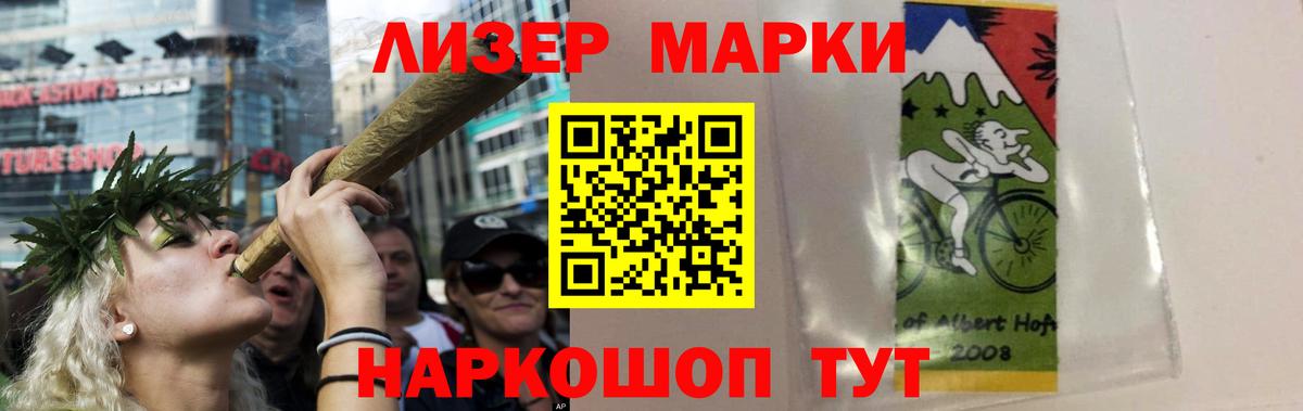 КОКАИН  ГАШ  Вход с VPN  МЕФ кристаллы  Кыштым  МЕТ  МАРИХУАНА  ГАШ  Где купить 