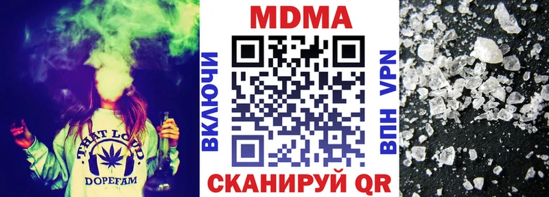 MDMA Molly  Кыштым 