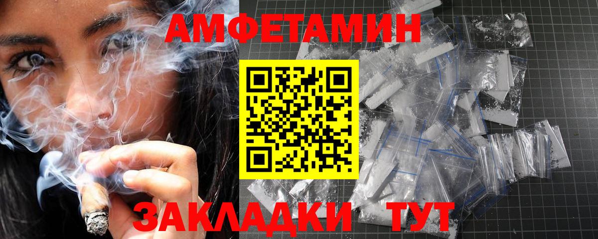Кыштым  Метамфетамин пудра  Вход с VPN  Метамфетамин пудра 