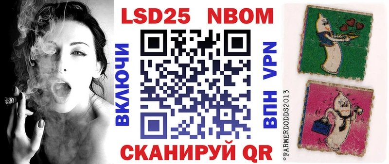 дарнет шоп  Кыштым  Марки NBOMe 1500мкг 